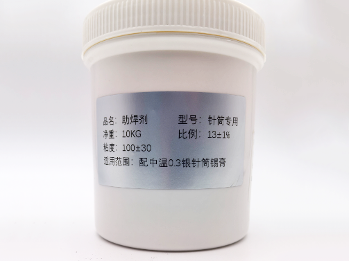 湛江焊膏